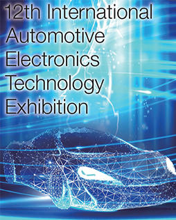12th car electronics exhibition